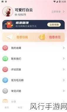 吃瓜网51cg9爆料-“吃瓜网51cg9最新爆料：内幕故事让你大跌眼镜！”