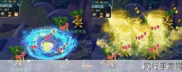 梦幻西游方寸法术伤害深度解析，数据背后的经济逻辑