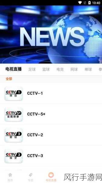 а√ 天堂 在线官网中文下载-拓展а√ 天堂：全新官网中文下载指南与体验分享