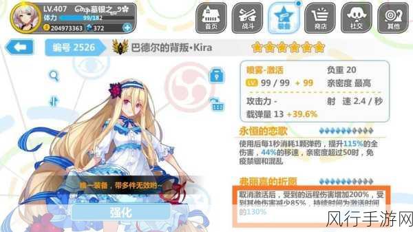 崩坏学园2俄刻阿诺斯之拥,深度解析与实战攻略