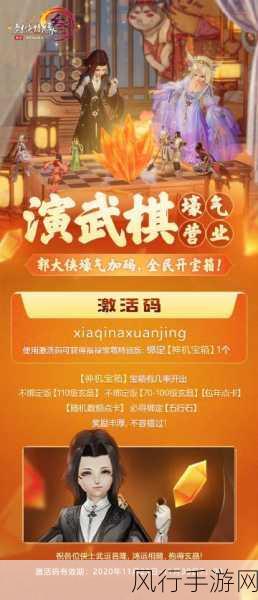 剑网3阵营前瞻，策略布局与新手导航的财富密码