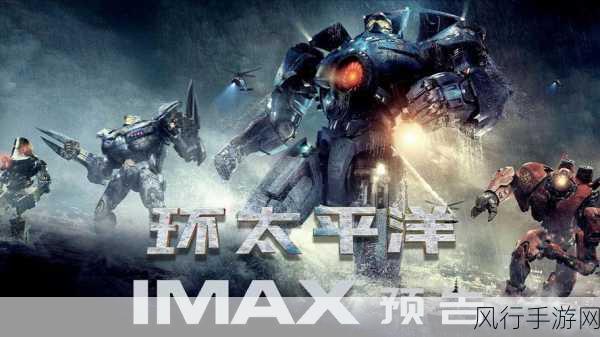 三亚电影院IMAX-三亚影院IMAX震撼体验,畅享电影新视界!