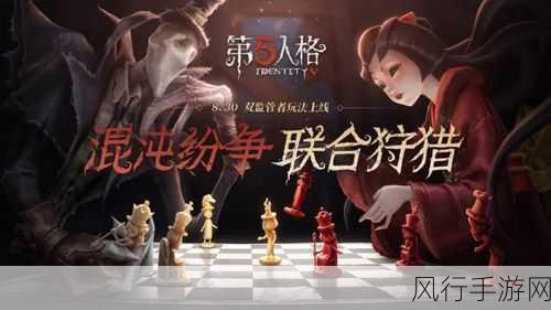 掌握第五人格律师玩法 助力游戏经济新飞跃