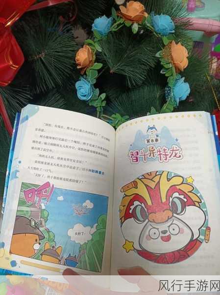 yw193coc龙物永不失联-探索yw193coc龙物的神秘世界，永不失联之旅