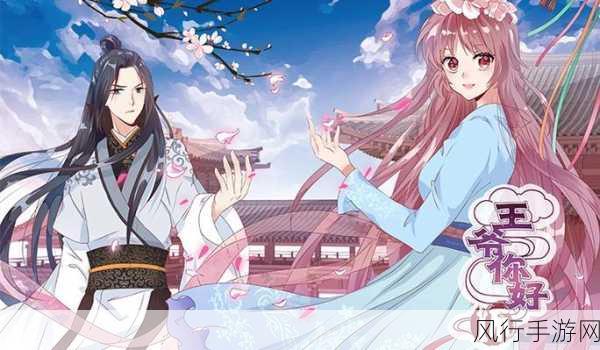 羞羞动漫网页-“探索羞羞动漫世界:尽享无限创意与乐趣的视觉盛宴!”