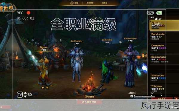 魔兽世界地心之战探路者成就解锁秘籍