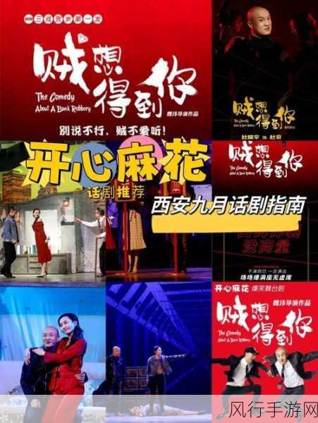 麻花传剧原创mv在线观看视频-麻花传剧全新原创MV,带你领略精彩故事与动人旋律