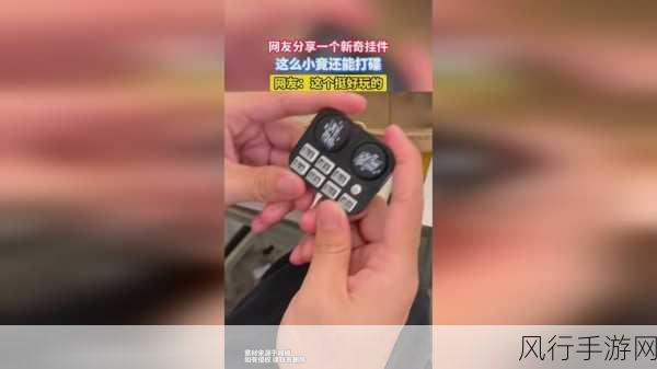 17c.cn一起操-体验全新操控乐趣，尽在17c.cn！