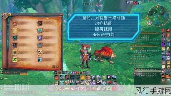 探索魔兽世界灵魂兽的神秘刷新之地与时间