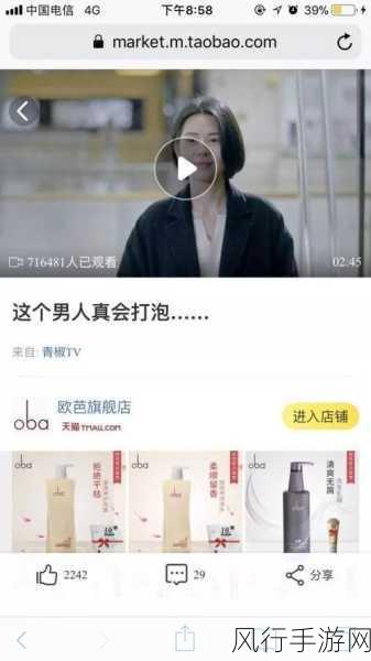 免费看操逼视频软件-探索全新免费成人视频软件，畅享极致体验与丰富内容