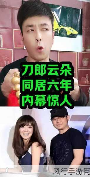 黑料今日黑料-今天的黑料揭秘：内幕真相大曝光，震惊全网！