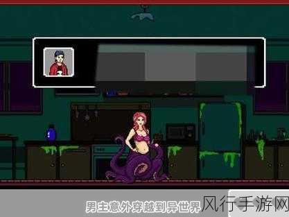 召唤魅魔结果养母来了-召唤魅魔意外遭遇养母，情感纠葛再升级