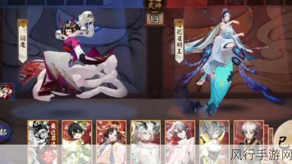 阴阳师百鬼夜行深度攻略,技巧与策略助你满载而归
