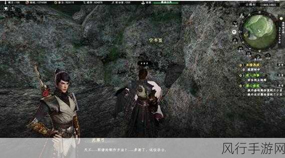 下一站江湖2天工图谱七阶-下一站江湖2：探寻七阶天工图谱的奥秘与挑战