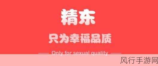 精东视频免费无限看丝瓜有限公司-精东视频免费无限看丝瓜有限公司：轻松畅享高清影视，尽在掌握！