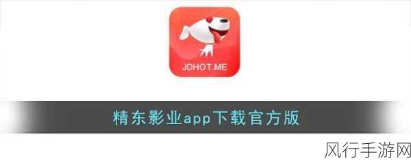精东视频免费无限看丝瓜有限公司-精东视频免费无限看丝瓜有限公司:轻松畅享高清影视,尽在掌握!