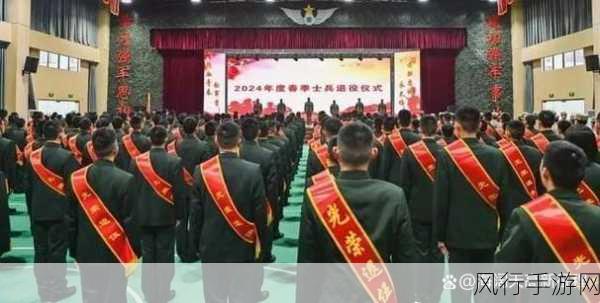 2024年国家召回退伍老兵了吗-2024年国家是否启动新一轮退伍老兵召回政策？