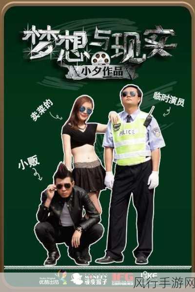 孟若羽天美传媒-孟若羽天美传媒：打造影视新风潮，塑造梦想与现实的交汇。