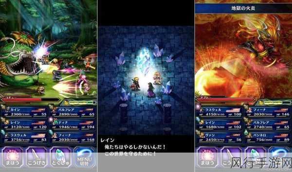 最终幻想勇气启示录,解锁兵员强化秘籍,透视手游经济新蓝海