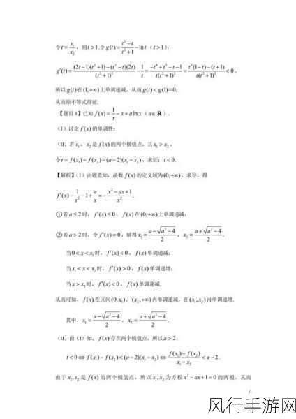 深空之眼黑区净化难度四IV,高效通关策略与财经数据解析