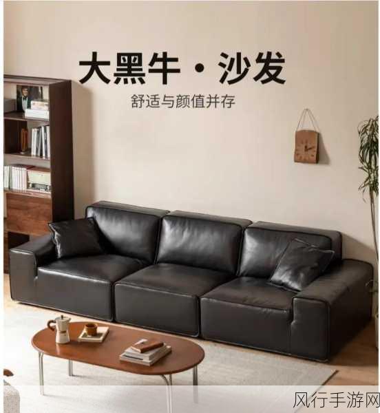 国产沙发91系列-探索91系列国产沙发的独特魅力与设计创新之旅
