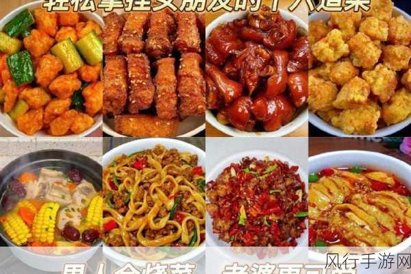 吃饭时某处紧密连接在一起的内涵-“用餐时的亲密互动：美食与情感交织的瞬间”