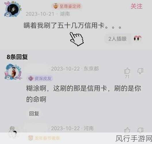 数据线抽打女生-不当玩笑：用数据线抽打女生的恶劣行为引发关注