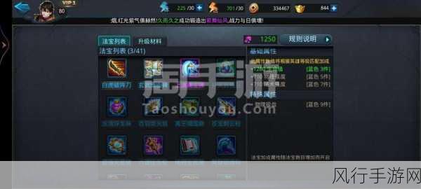 乱斗西游哪吒二郎神金角妙法天师通关攻略与财经分析