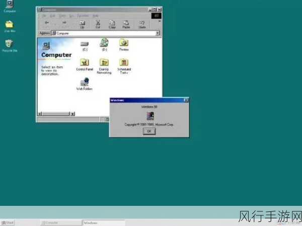 美国和欧洲windows-深入探讨美国与欧洲在Windows操作系统上的发展差异与市场影响