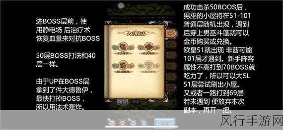 探索不思议迷宫兔子冈布奥，获取途径与角色价值深度剖析