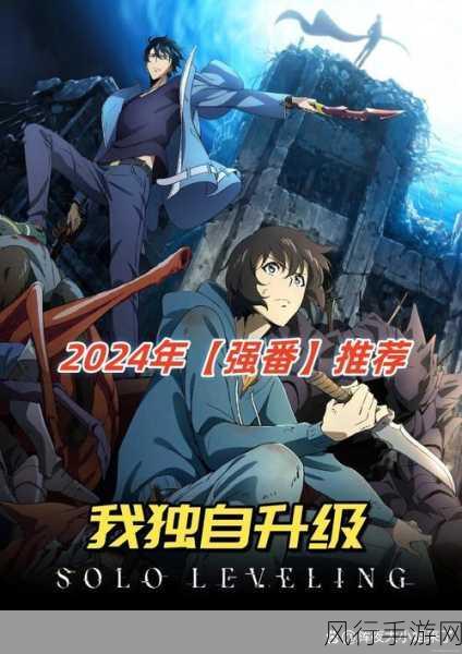 51漫画vip20249月-探索51漫画VIP2024:畅享无限创意与精彩故事的旅程