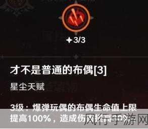 原神安柏天赋升级深度剖析,加点秘籍全攻略