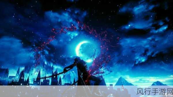 黑暗之魂3血癫狂武器获取攻略，深度解析入手途径