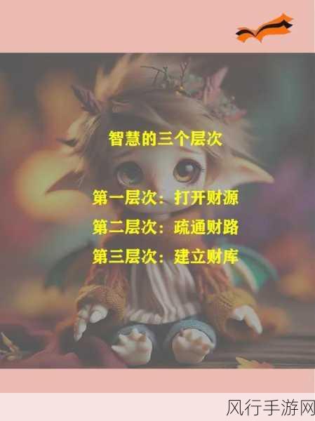 剑与远征时光之巅，解锁财富与智慧的双重挑战