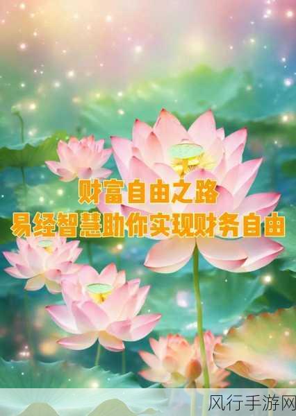 剑与远征时光之巅,解锁财富与智慧的双重挑战