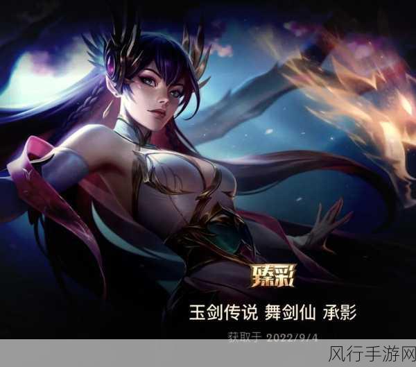 探寻 LOL 中特效巅峰的皮肤