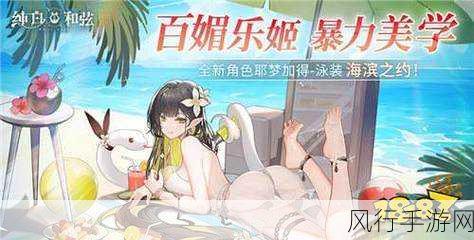 纯白和弦角色强度榜单揭晓,手游市场新风向