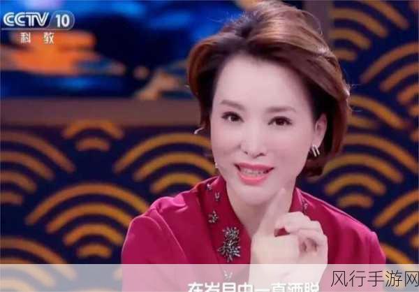 董卿被央视解雇的原因-董卿因个人发展选择与央视解约,寻求新机遇。