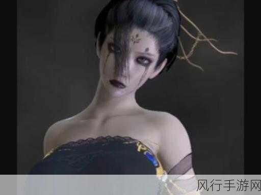 黑神话四妹3d同人-黑神话：四妹传说之梦幻旅程与奇遇