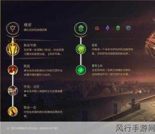 少年三国志2符文经济效应解析，深度探索最佳符文搭配与战略运用
