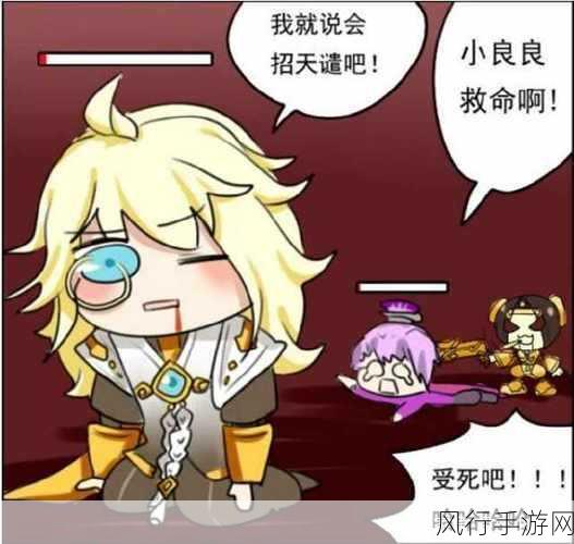 王者荣耀孙悟空大乱斗偷人头技巧深度剖析与财经影响