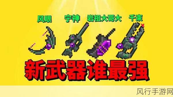 元气骑士布朗线圈炮,武器销量与玩家热度的双赢之道