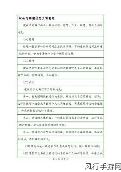xxxxxl19-当然可以！以下是一个新标题的建议：