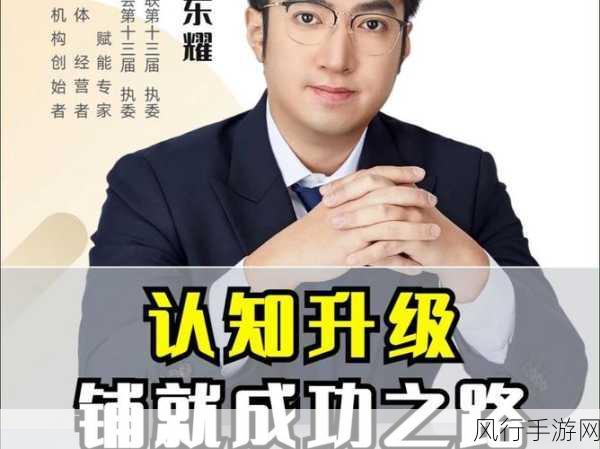 京东影业在线观看的成功之路-京东影业在线观影新模式：拓展成功之路的探索与实践