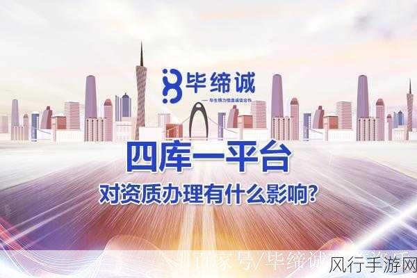 四库永久地域网名2023-2023年拓展四库永久地域网络名录与资源共享平台探讨