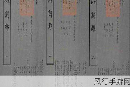 四库永久地域网名2023-2023年拓展四库永久地域网络名录与资源共享平台探讨