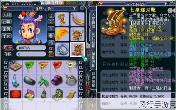 梦幻西游龙宫剧情点与帮派技能,财经视角下的深度剖析
