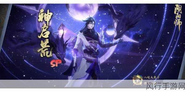 阴阳师六周年庆典，活动盛宴与新区盛况全览