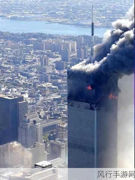 911爆料黑料王-揭秘911事件背后的黑幕与真相，震撼曝光！