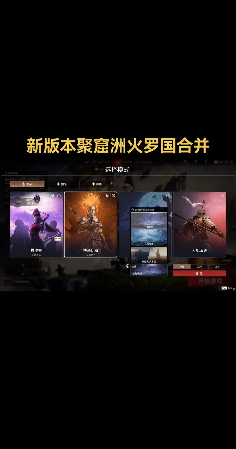 永劫无间火罗国机关效果深度解析与财经影响